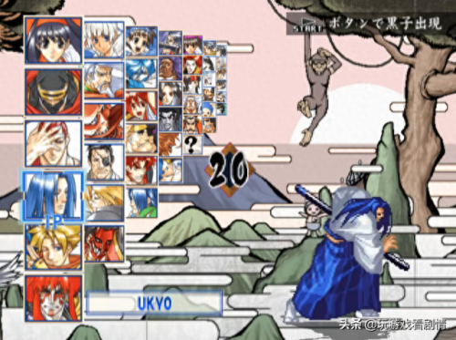 侍魂5boss(侍魂5boss版)插图41