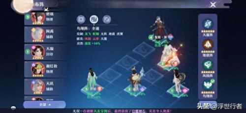 诛仙鬼道(诛仙鬼道攻略)插图1
