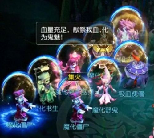 梦幻西游章鱼王见5(梦幻西游五开龙龟)插图