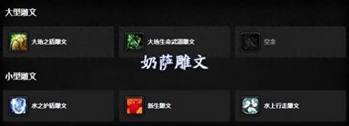 减装备主动技能天赋(lol有哪些减冷却天赋)插图11