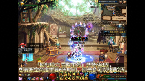 dnf回归活动(dnf多久回归一次)插图5