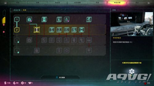 狂怒rage任务攻略(狂怒2)插图5