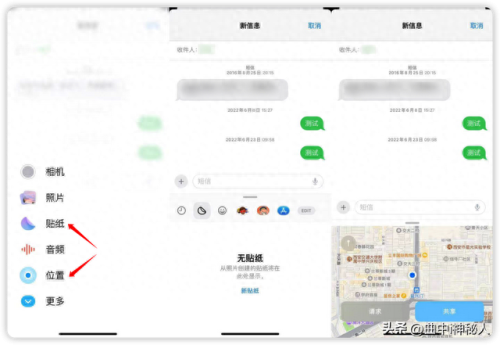 ios7桌面(安卓仿苹果ios主题桌面)插图10