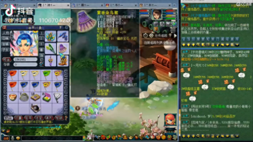 梦幻西游2dt 带金刚套(梦幻西游2万元无级别装备)插图2 梦幻西游2dt 带金刚套(梦幻西游2万元无级别装备)插图2