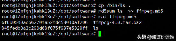 如何验证md5(md5验证码)插图3 如何验证md5(md5验证码)插图3