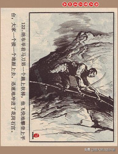 重返神秘岛1(重返神秘岛1机器人密码)插图122