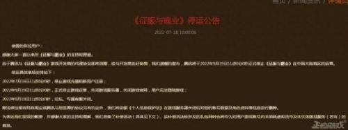 1.85传奇发布网(传奇发布网的价格)插图2