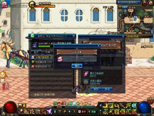 dnf初级蛋白油(dnf初级蛋白油怎么获得)插图4 dnf初级蛋白油(dnf初级蛋白油怎么获得)插图4