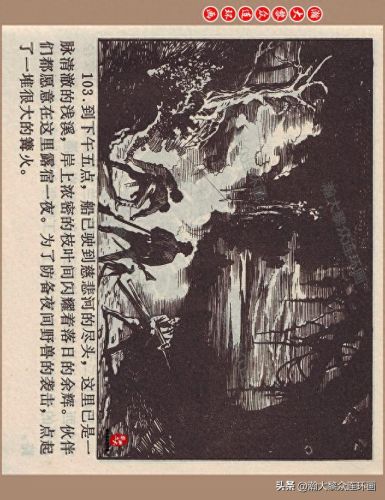 重返神秘岛1(重返神秘岛1机器人密码)插图103