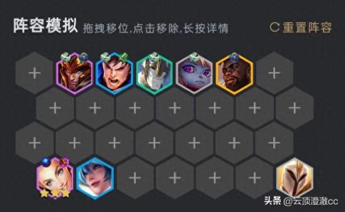 光辉女郎出装(光辉女郎怎么出装伤害最高)插图3