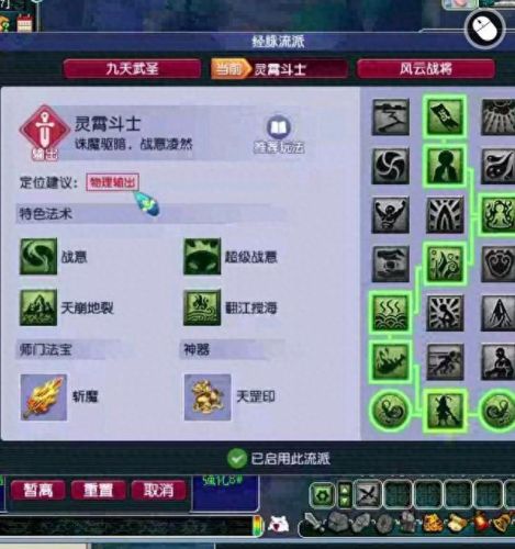 梦幻西游2lbc挂机(梦幻西游2跟队脚本)插图2