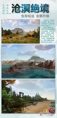 剑三沧溟攻略(剑三雪雪的船攻略)插图1 剑三沧溟攻略(剑三雪雪的船攻略)插图1