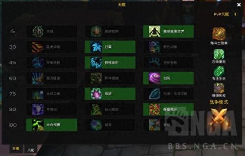 队友技能cd监视wa(wa技能监控队友)