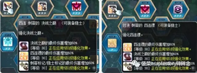 冒险岛充值(冒险岛充值平台)插图13