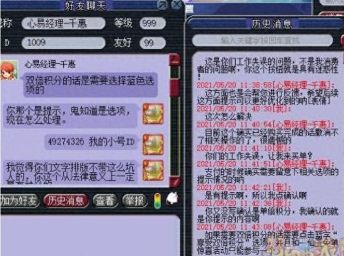 梦幻西游 没有双倍(梦幻西游有双倍经验吗)插图1