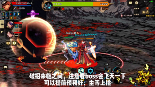 黑雾之源攻略(西岚黑雾之源)插图2