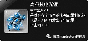 冒险岛充值(冒险岛充值平台)插图2