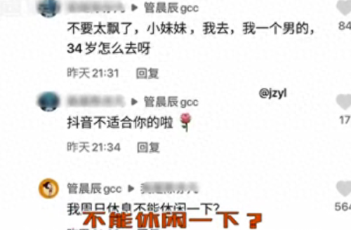 qq飞车跳舞辅助(电脑qq飞车跳舞辅助)插图5 qq飞车跳舞辅助(电脑qq飞车跳舞辅助)插图5