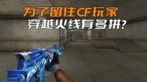 cf英雄级武器下一把是什么(cf多余的英雄武器怎么办)插图1 cf英雄级武器下一把是什么(cf多余的英雄武器怎么办)插图1