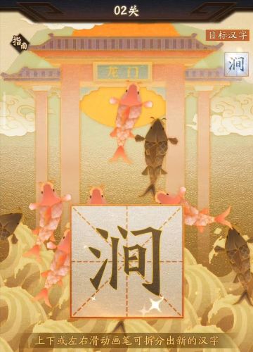 神仙道哪个平台好(神仙道百科)插图21 神仙道哪个平台好(神仙道百科)插图21