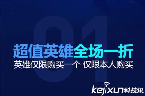 lol幸运召唤师11月(幸运召唤师1月18)插图1