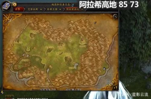 部落暮光高地起始任务(从达拉然如何去暮光高地)插图41