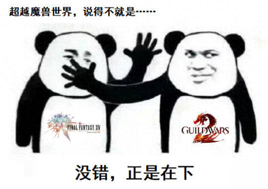 2012网游(2012年所有网游)插图 2012网游(2012年所有网游)插图