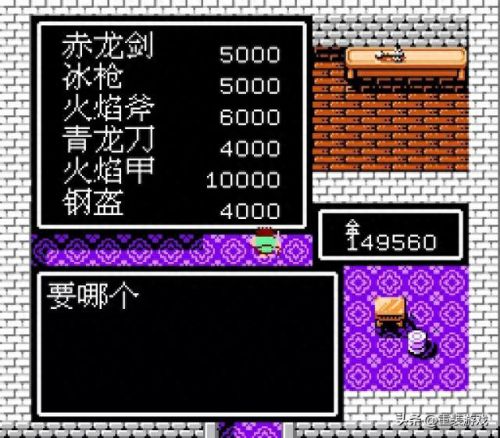 吞食天地2重制版攻略(吞食天地2孟德新书在哪)插图8