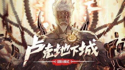 dnf复仇者什么时候出的(暗黑复仇者3国服出了吗)插图4