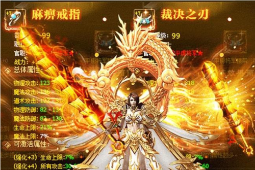 变态版5000倍爆率传奇(传奇超级爆率版)