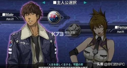 第二次超级机器人大战z破界篇(机战z破界篇机体排名)插图4