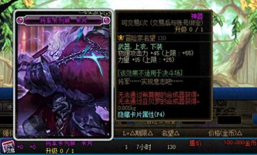 dnf附魔材料(dnf右槽附魔)插图1 dnf附魔材料(dnf右槽附魔)插图1