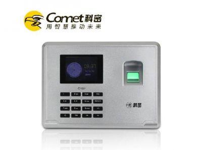 科密a1考勤管理系统(科密a1考勤系统)