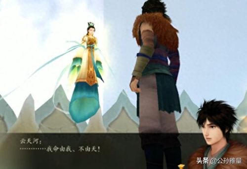 仙剑奇侠传4全剧情(仙剑奇侠传4全攻略)