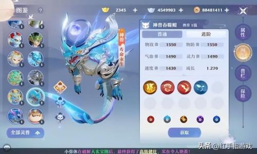 梦幻诛仙手游平民职业选择(梦幻诛仙手游角色推荐)插图9