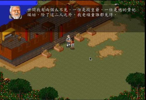 金庸群侠传攻略和秘籍(金庸群侠传金蛇剑在哪)插图10 金庸群侠传攻略和秘籍(金庸群侠传金蛇剑在哪)插图10