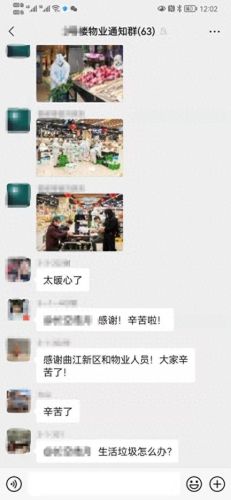 qq超市小分队(qq超市摆法攻略)插图2