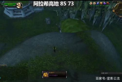 部落暮光高地起始任务(从达拉然如何去暮光高地)插图64