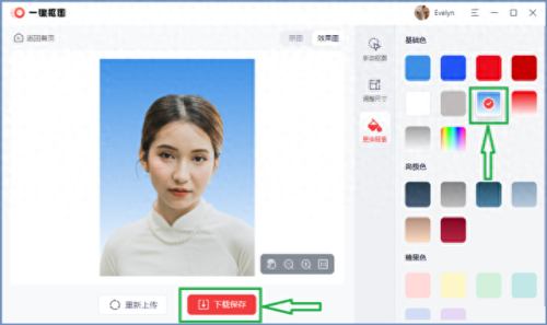 ps渐变(ps渐变工具10种颜色)插图5 ps渐变(ps渐变工具10种颜色)插图5