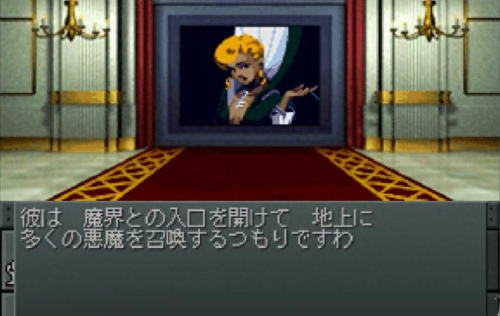 女神转生(真女神转生5特殊合成表)插图11 女神转生(真女神转生5特殊合成表)插图11