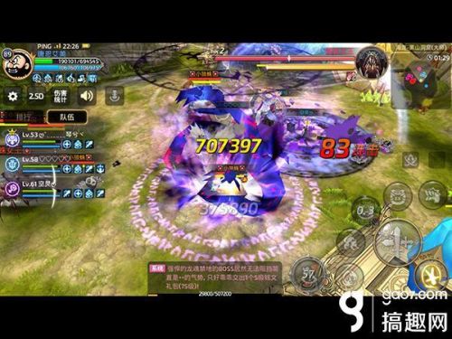 龙之谷手游舞娘厉害吗(龙之谷九大职业介绍)插图9