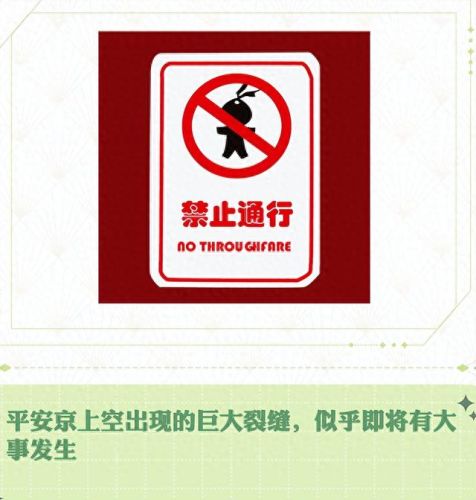 阴阳师周年庆(阴阳师周年庆爬塔阵容)插图6 阴阳师周年庆(阴阳师周年庆爬塔阵容)插图6