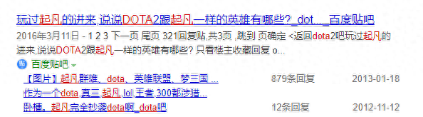 起凡三国争霸全图(起凡三国争霸游戏界面)插图6 起凡三国争霸全图(起凡三国争霸游戏界面)插图6