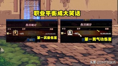 dnf龙神(2023dnf龙神怎么样)插图2 dnf龙神(2023dnf龙神怎么样)插图2