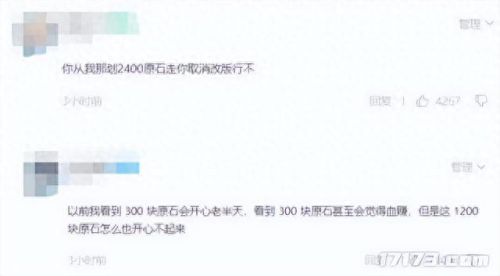 dnf手游延期(阿拉德之怒)插图7