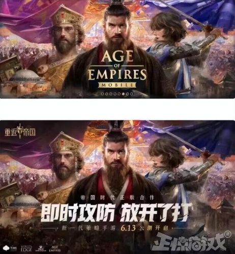 帝国时代手游版(帝国时代安卓手机完美移植版)插图24 帝国时代手游版(帝国时代安卓手机完美移植版)插图24