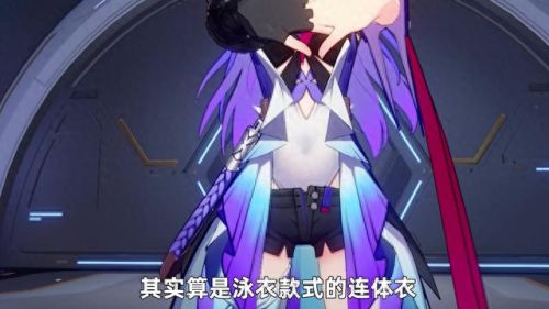 布洛妮娅(布洛妮娅·扎伊切克)插图3