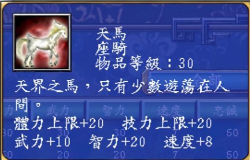 三国群英传5(1998版奥汀三国群英传2)插图4