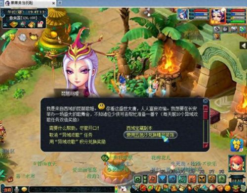 梦幻养花(梦幻养花赚钱吗)插图3 梦幻养花(梦幻养花赚钱吗)插图3