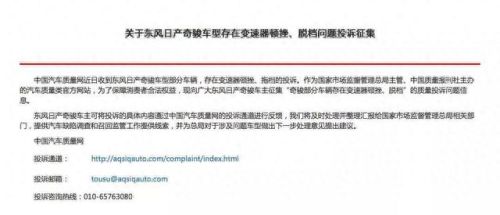 奇库变速器(奇酷培训靠谱吗)插图